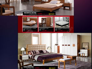 家具促銷活動(dòng)專題頁面模板免費(fèi)下載 打造吸睛營銷利器